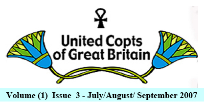united copts quarterly