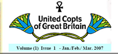 united copts quartely