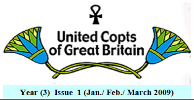 United Copts Quarterly 3-1